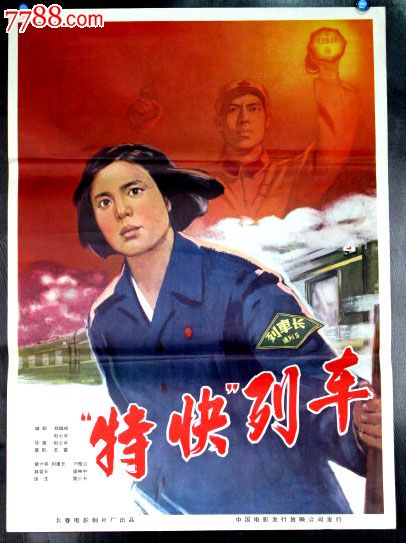 做假台湾崇右影艺科技大学文凭